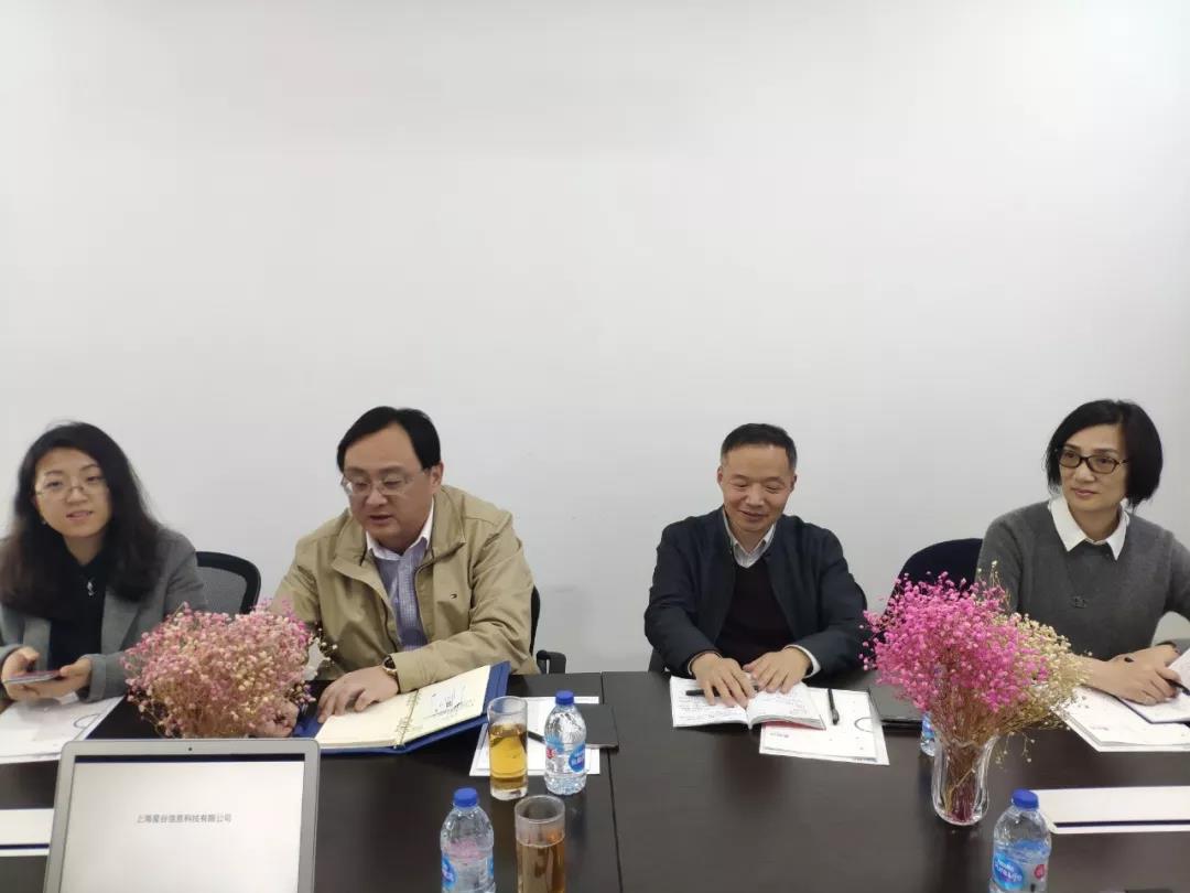 上海市經(jīng)信委何勇處長帶隊考察星谷云，政府、協(xié)會、企業(yè)三方互動，賦能中國B2B企業(yè)跨境轉(zhuǎn)型升級