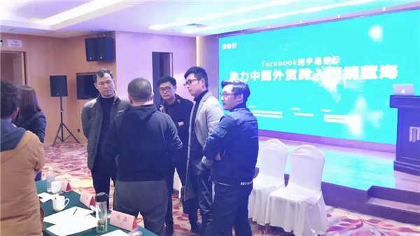 星谷云&FB“圍城”記，長(zhǎng)三角四天六城的B2B外貿(mào)商家出海啟示