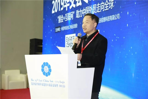 B2B海外主流營銷渠道云集華交會開壇論道，火爆全場