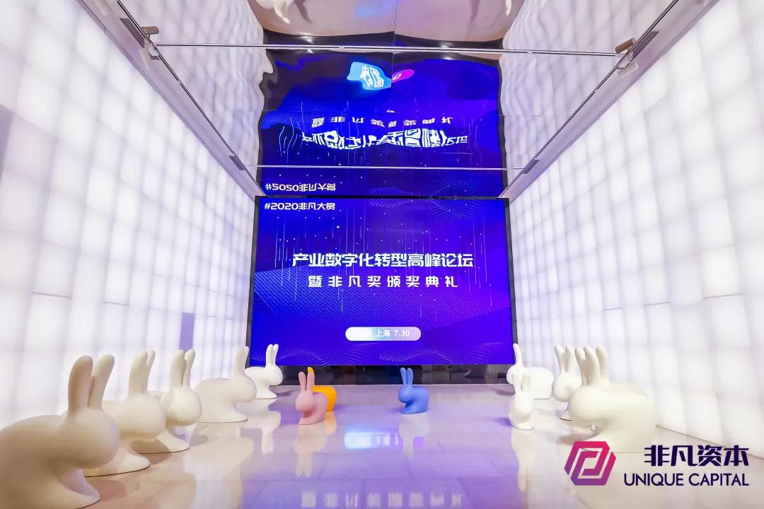 榜單揭曉！星谷云斬獲2020非凡大賞外貿(mào)營銷優(yōu)選案例